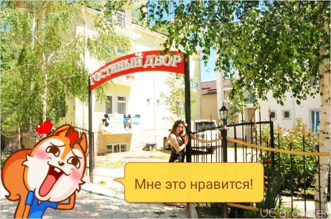 Hotel Gostinyi Dvor Bosteri Bagian luar foto