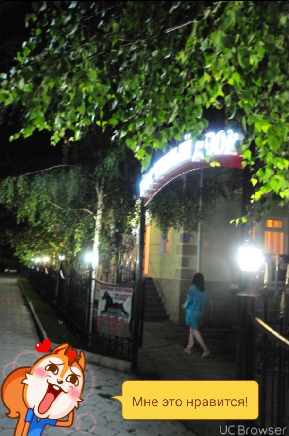 Hotel Gostinyi Dvor Bosteri Bagian luar foto